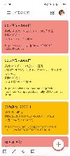 還元キャンペーン達