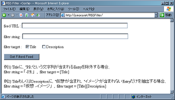 RSSFilter_Config.PNG